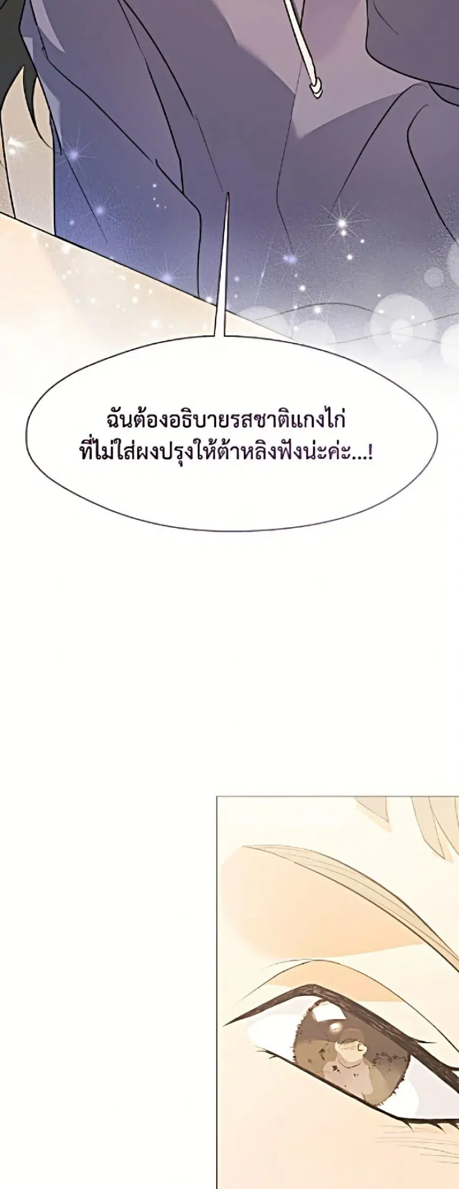 หน้า 38 จาก 52