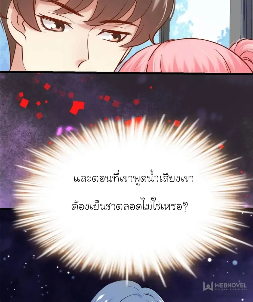 หน้า 7 จาก 74