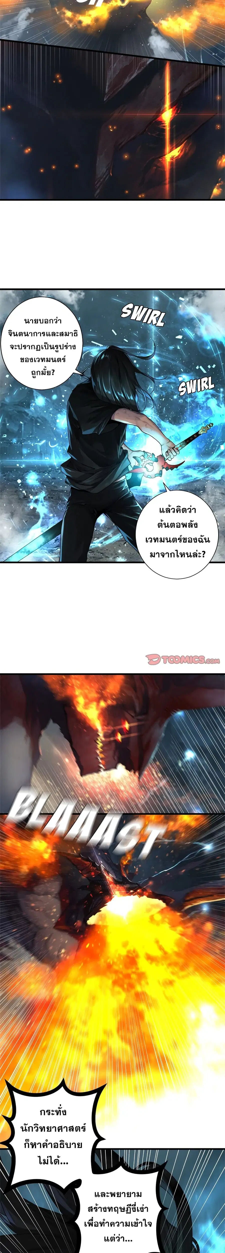 หน้า 9 จาก 16