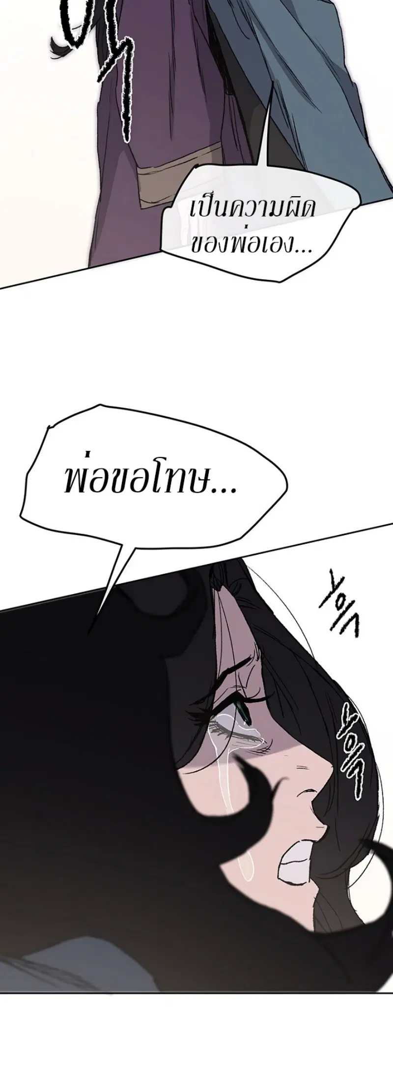 หน้า 66 จาก 72