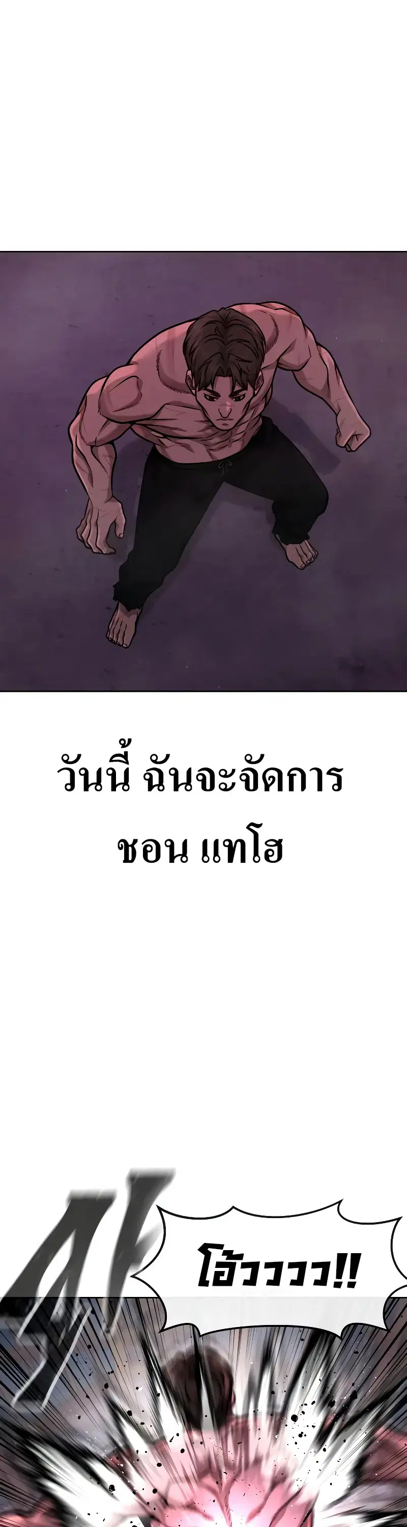 หน้า 64 จาก 68