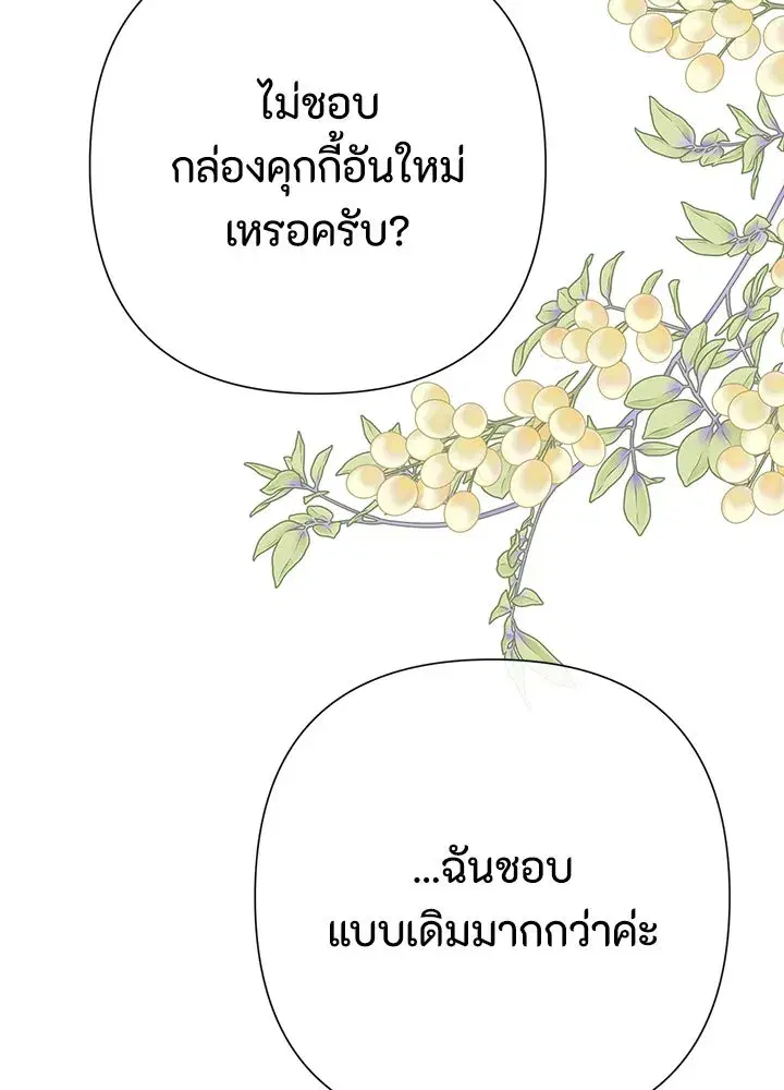 หน้า 8 จาก 164