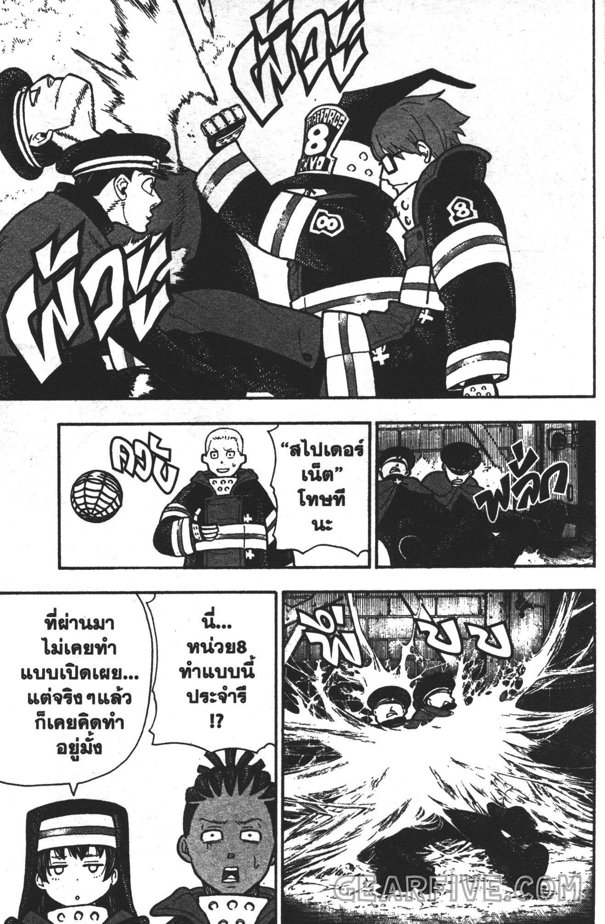 หน้า 13 จาก 20