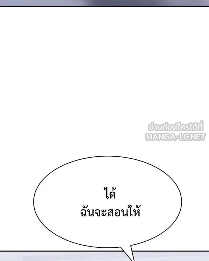 หน้า 213 จาก 259