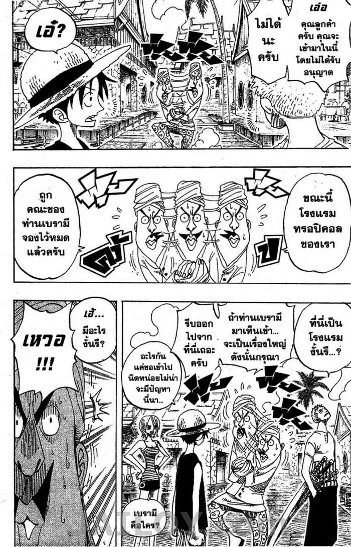 หน้า 11 จาก 21
