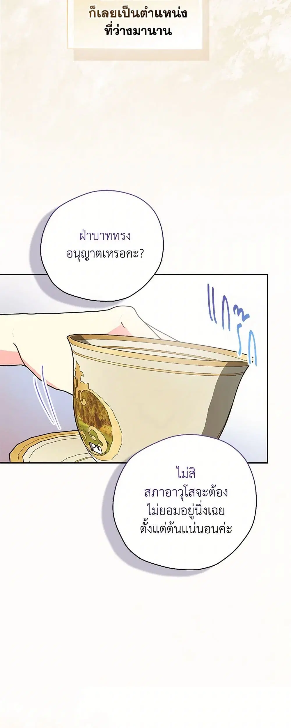 หน้า 14 จาก 36