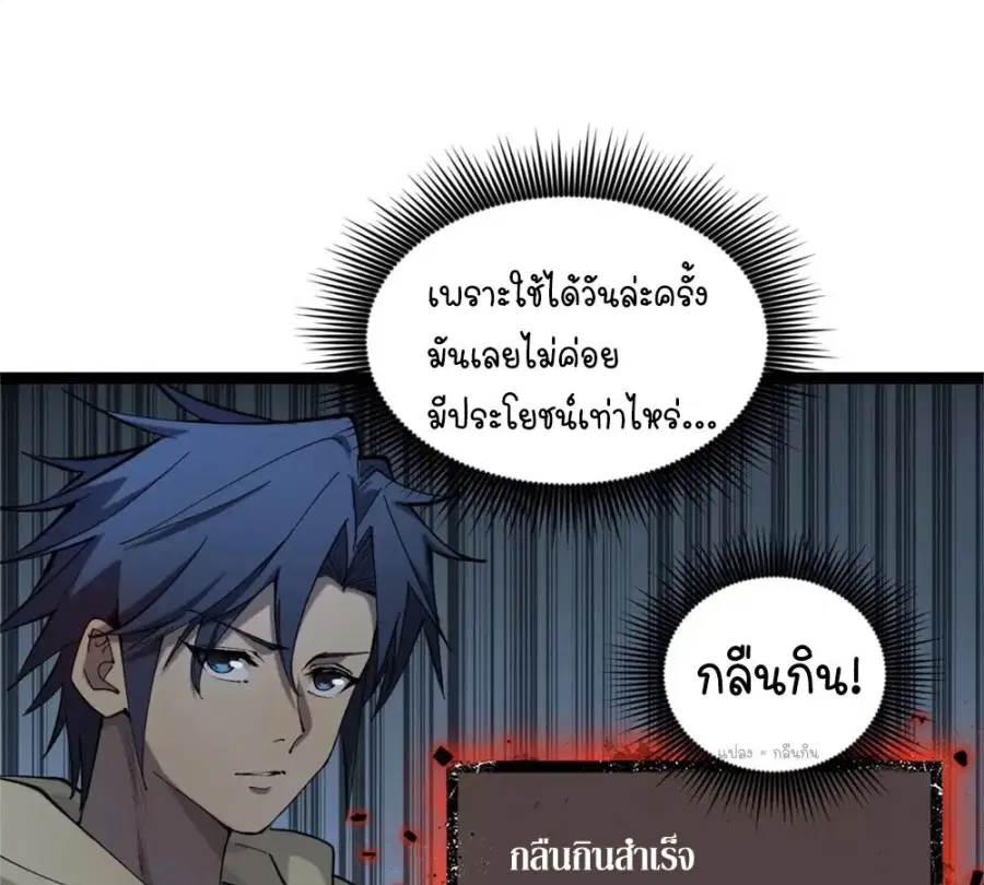 หน้า 32 จาก 44