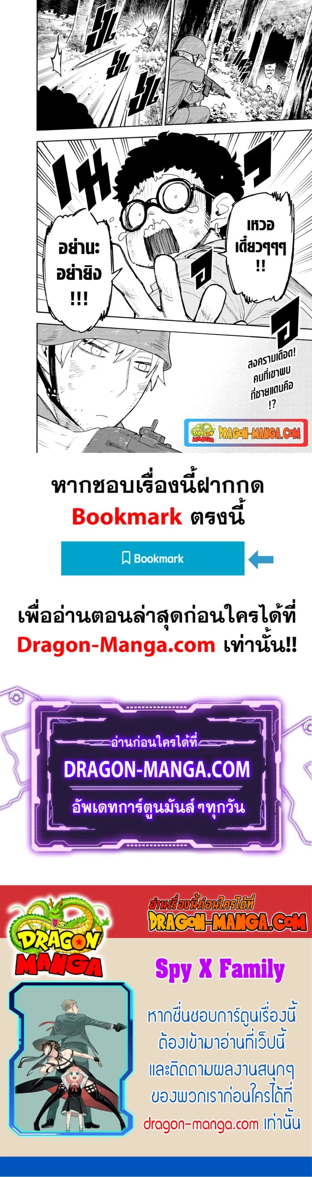 หน้า 2 จาก 2