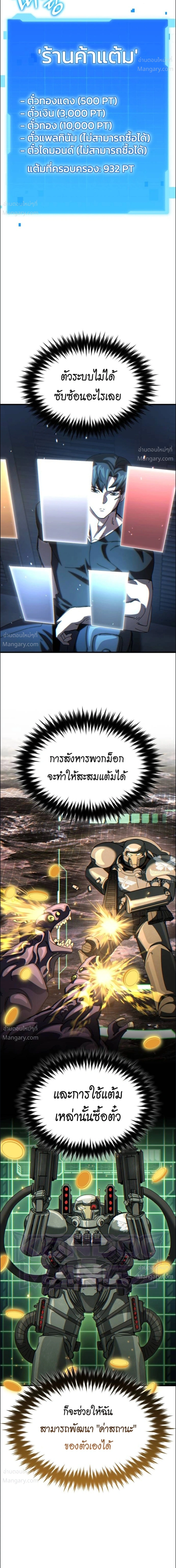 หน้า 13 จาก 36