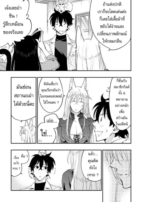 หน้า 3 จาก 28