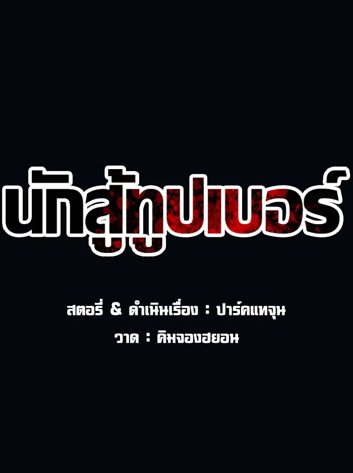 หน้า 54 จาก 164