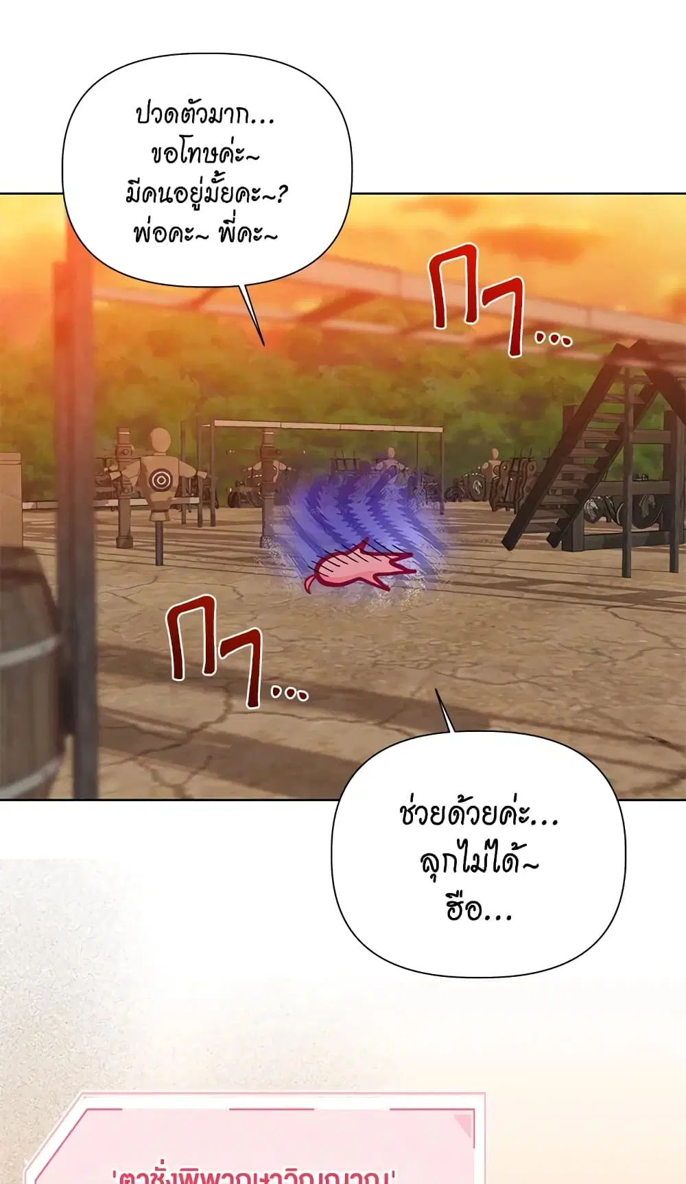 หน้า 30 จาก 62