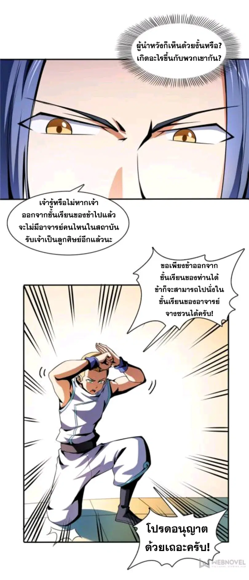 หน้า 18 จาก 33