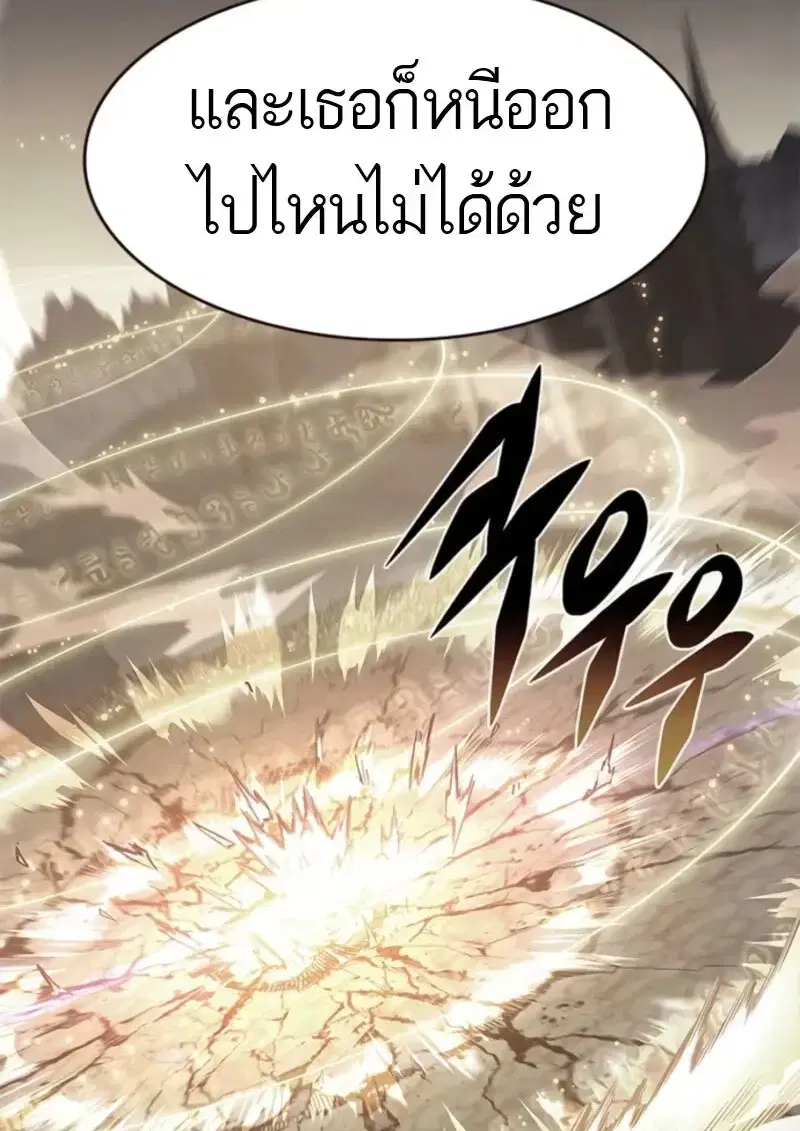 หน้า 9 จาก 185