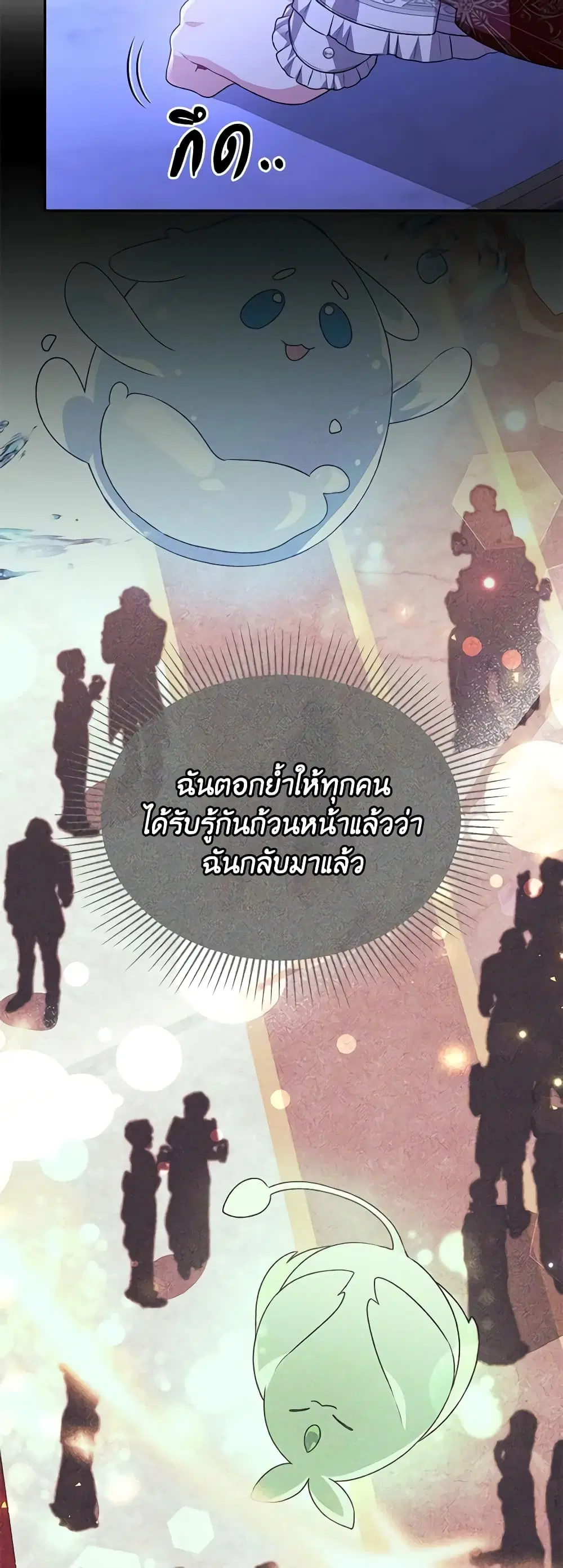 หน้า 31 จาก 46