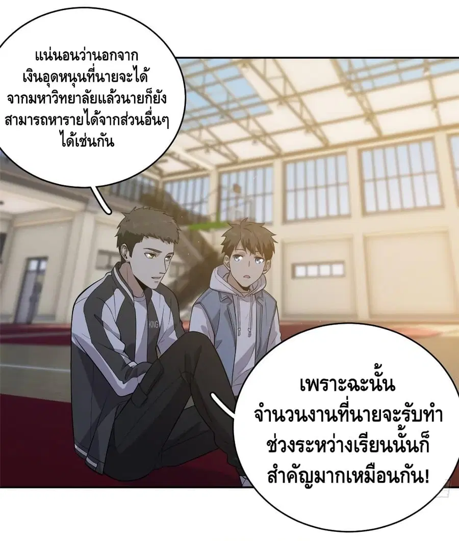 หน้า 14 จาก 41