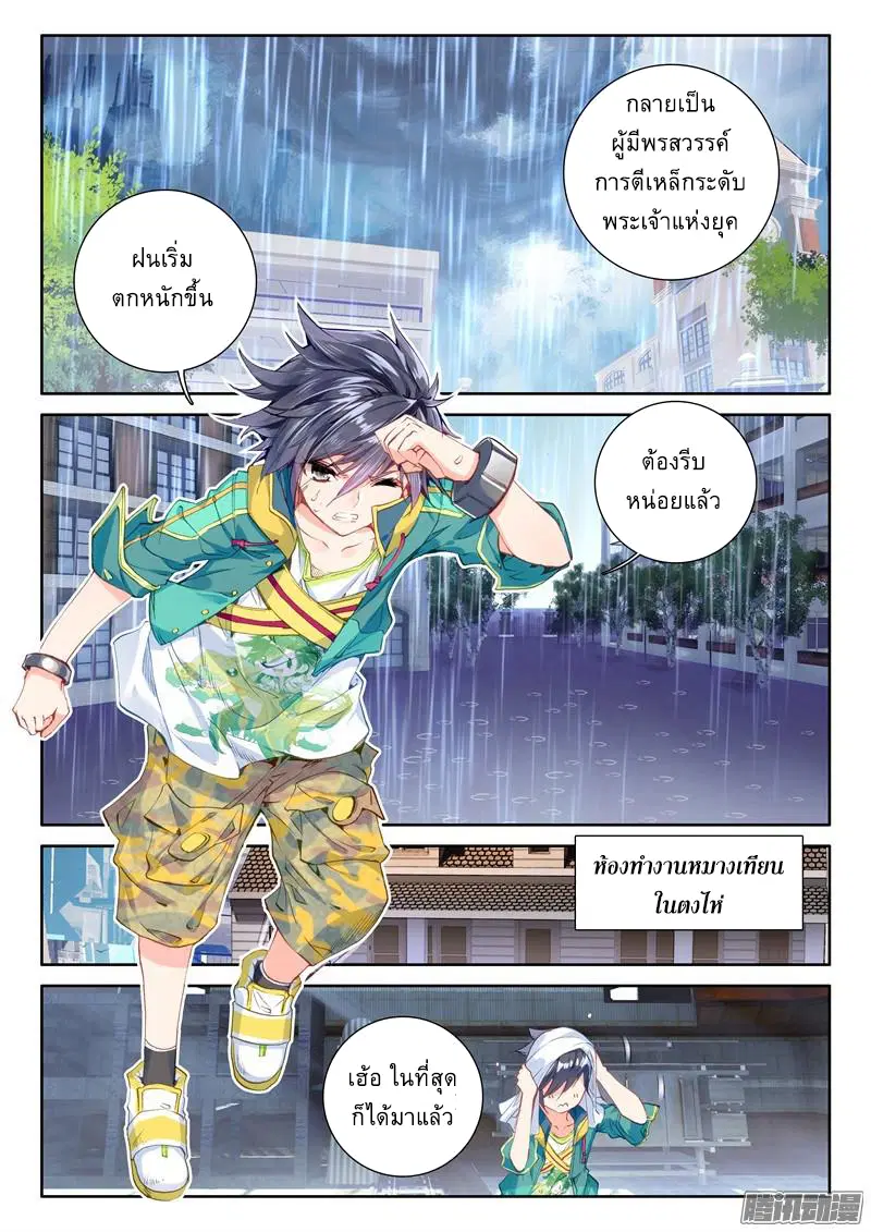 หน้า 15 จาก 18