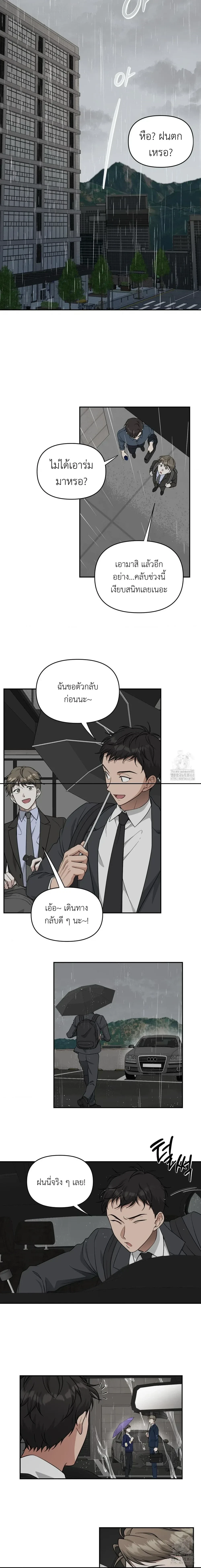 หน้า 6 จาก 14