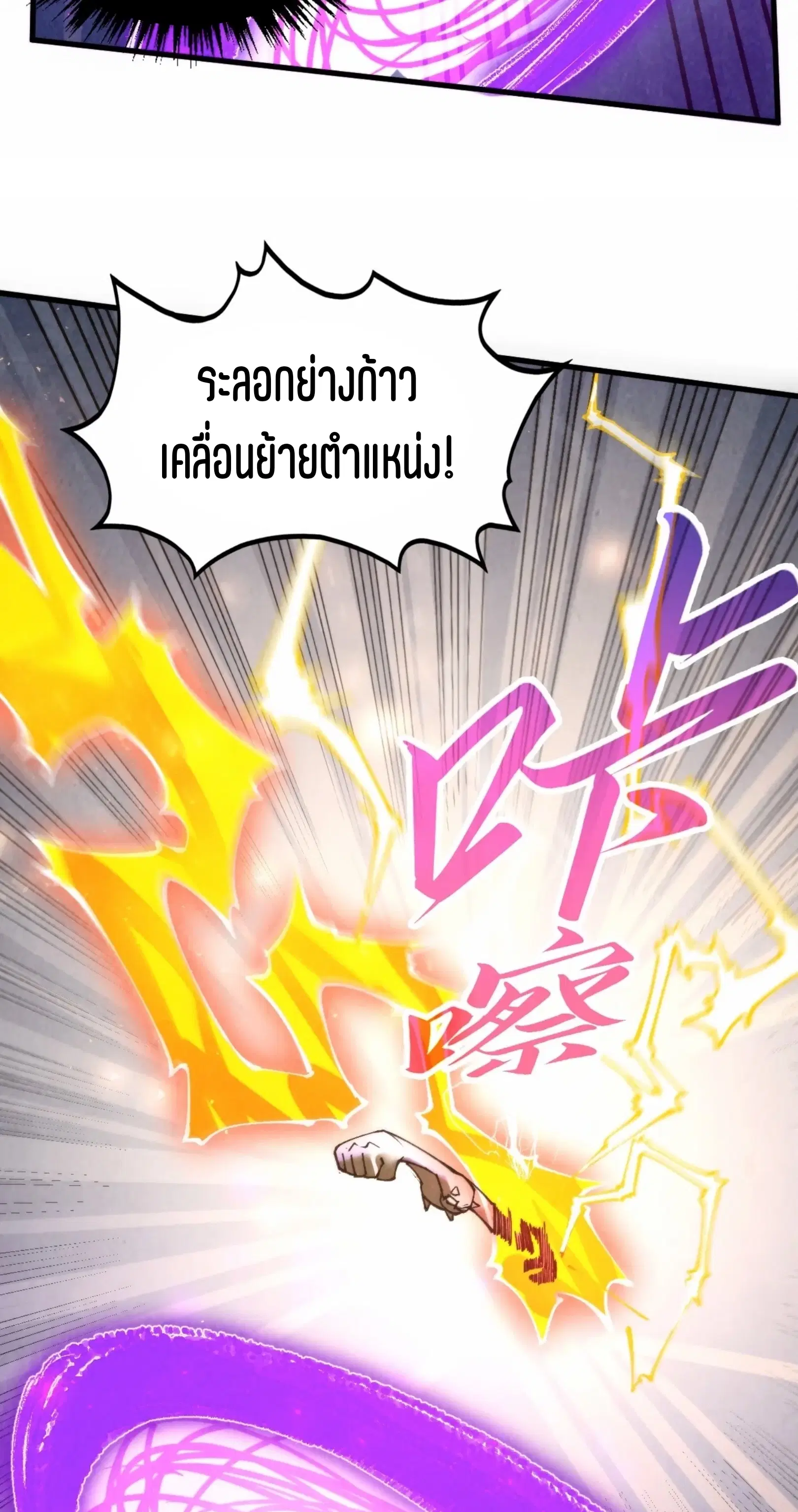 หน้า 54 จาก 61