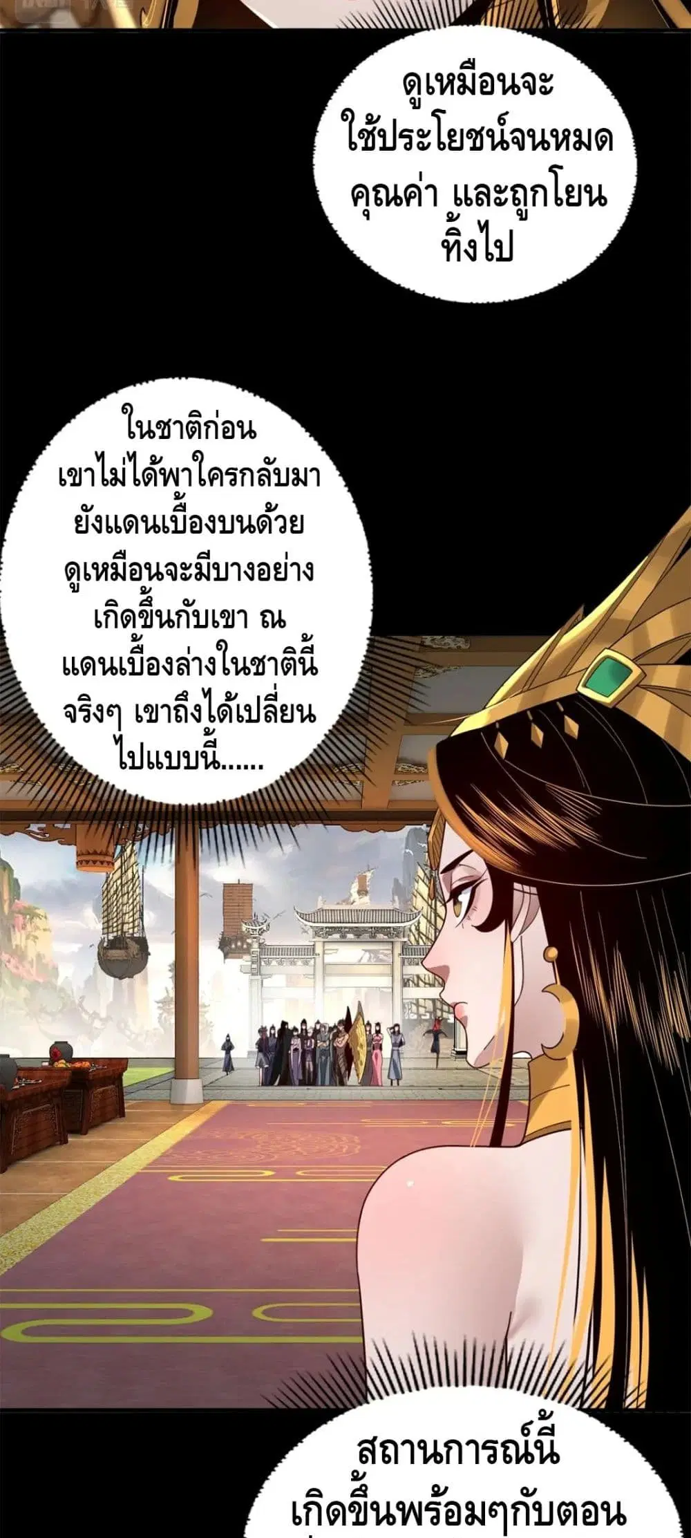 หน้า 32 จาก 42