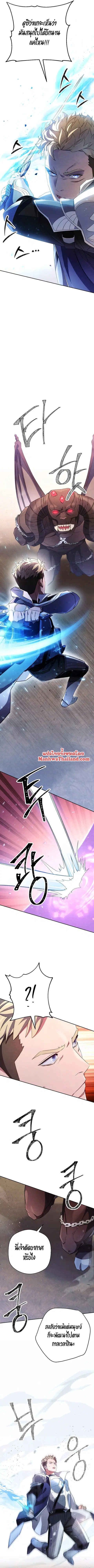 หน้า 3 จาก 12