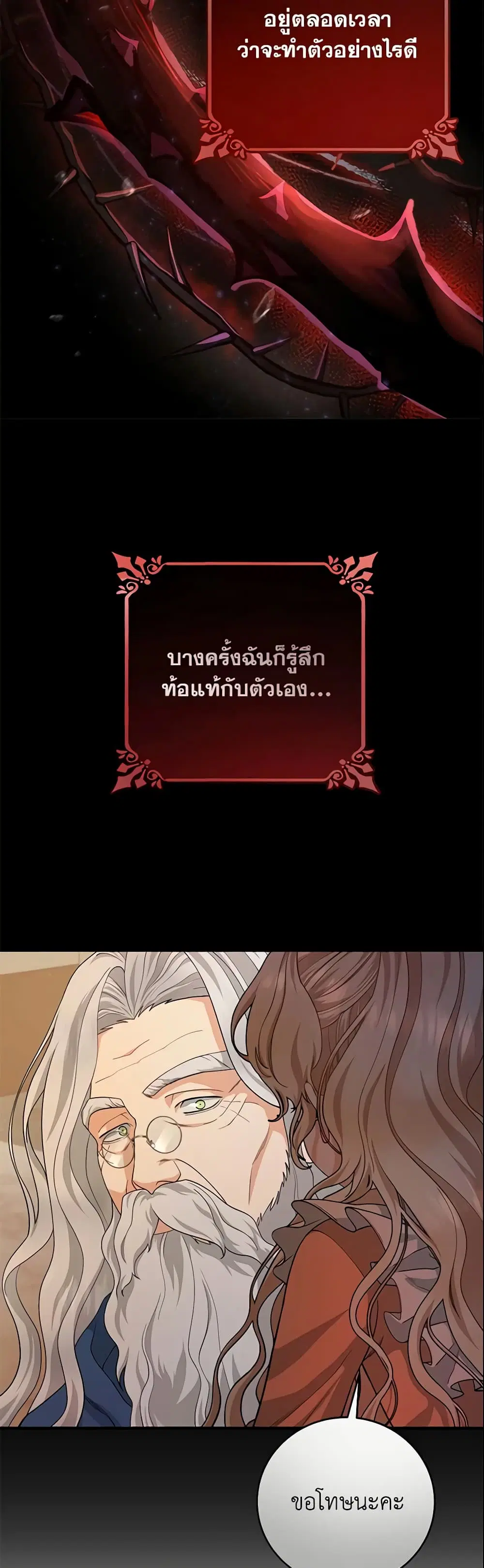 หน้า 31 จาก 51