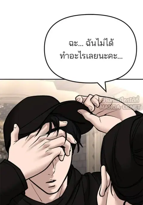 หน้า 181 จาก 192