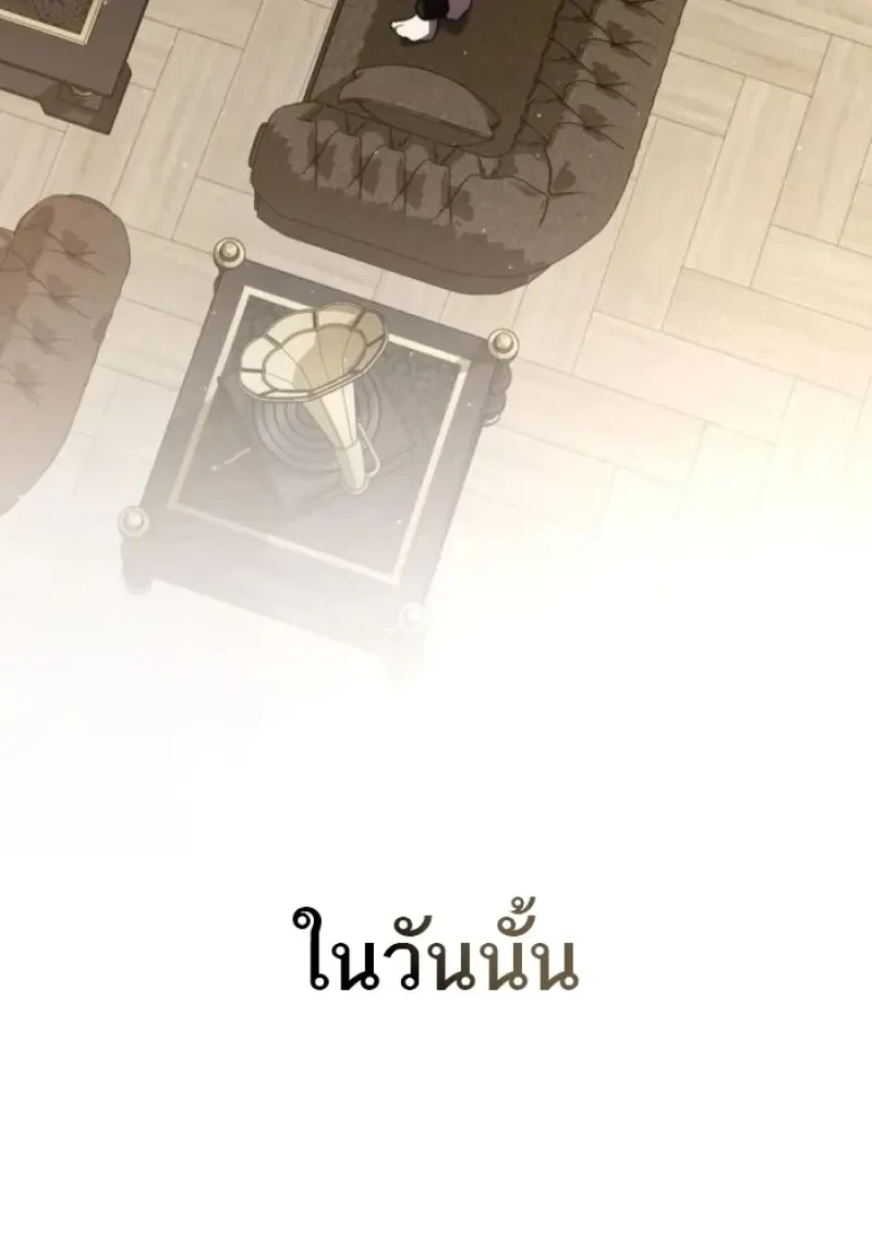 หน้า 52 จาก 110