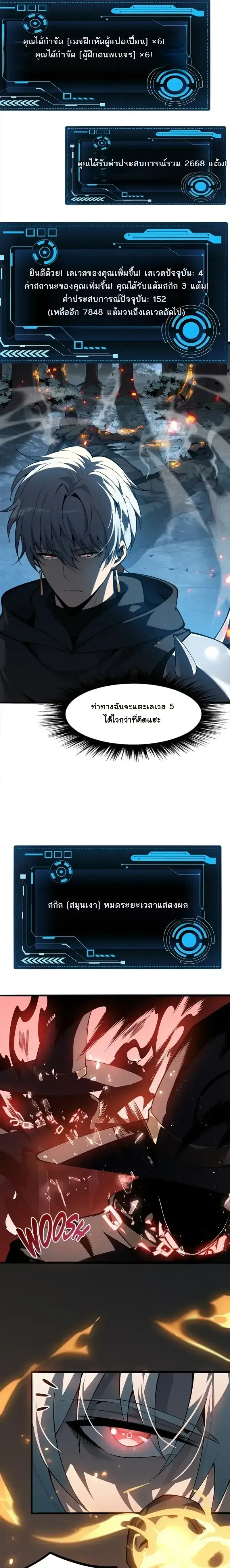 หน้า 23 จาก 26