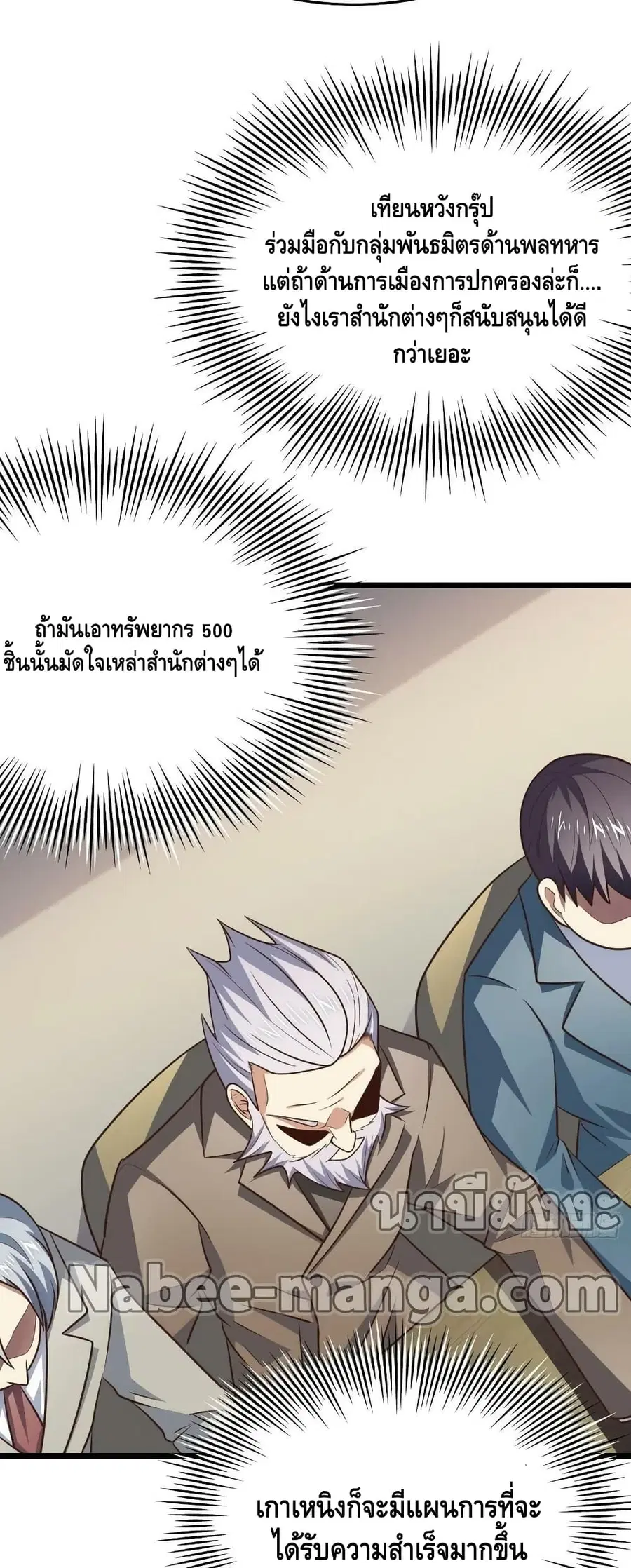 หน้า 13 จาก 42