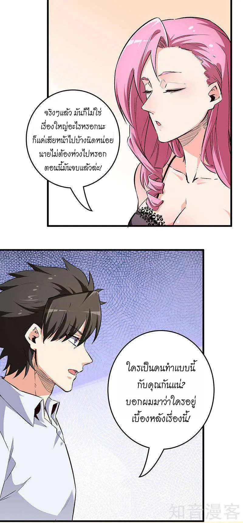 หน้า 3 จาก 25