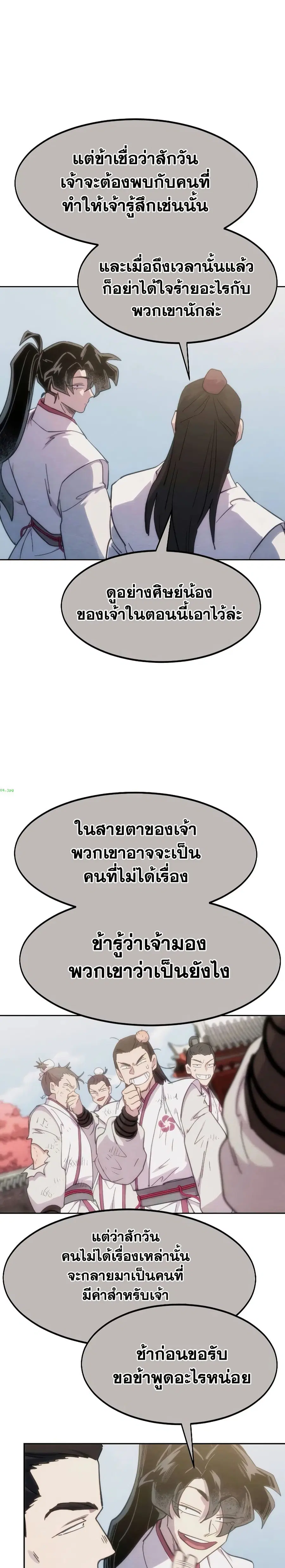 หน้า 6 จาก 38