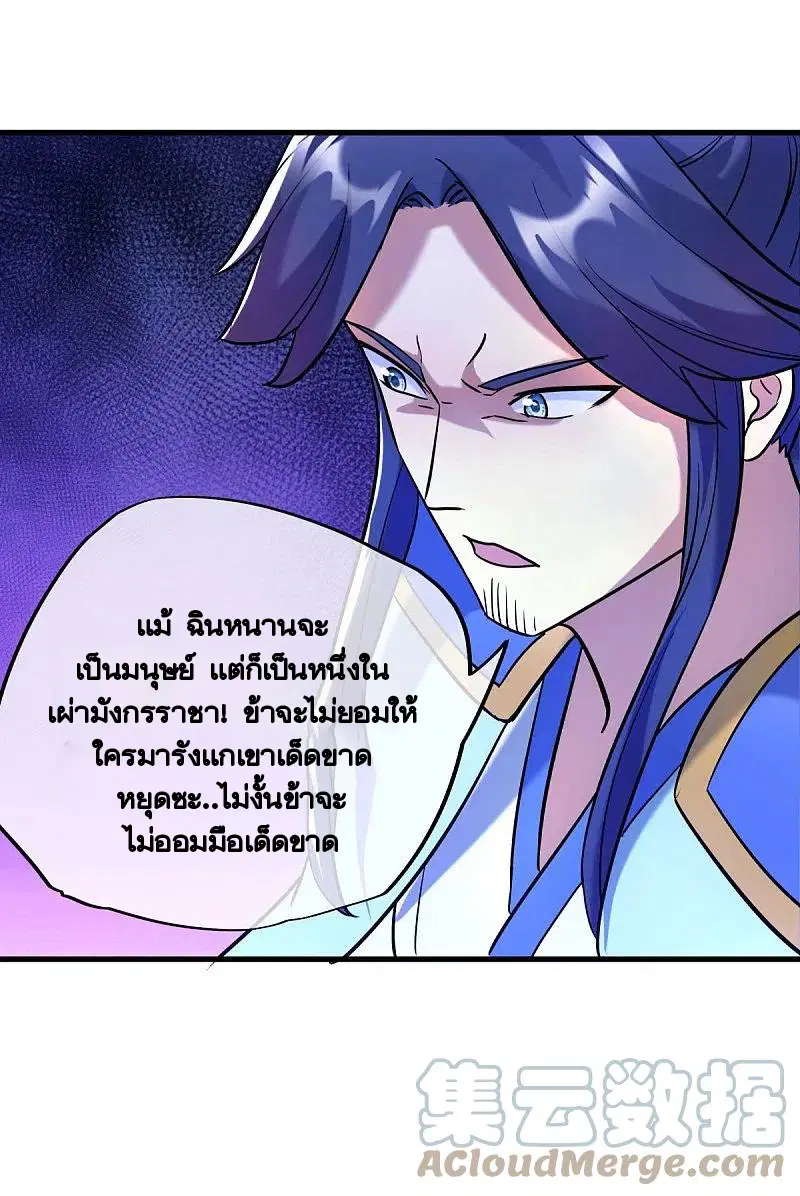 หน้า 41 จาก 67