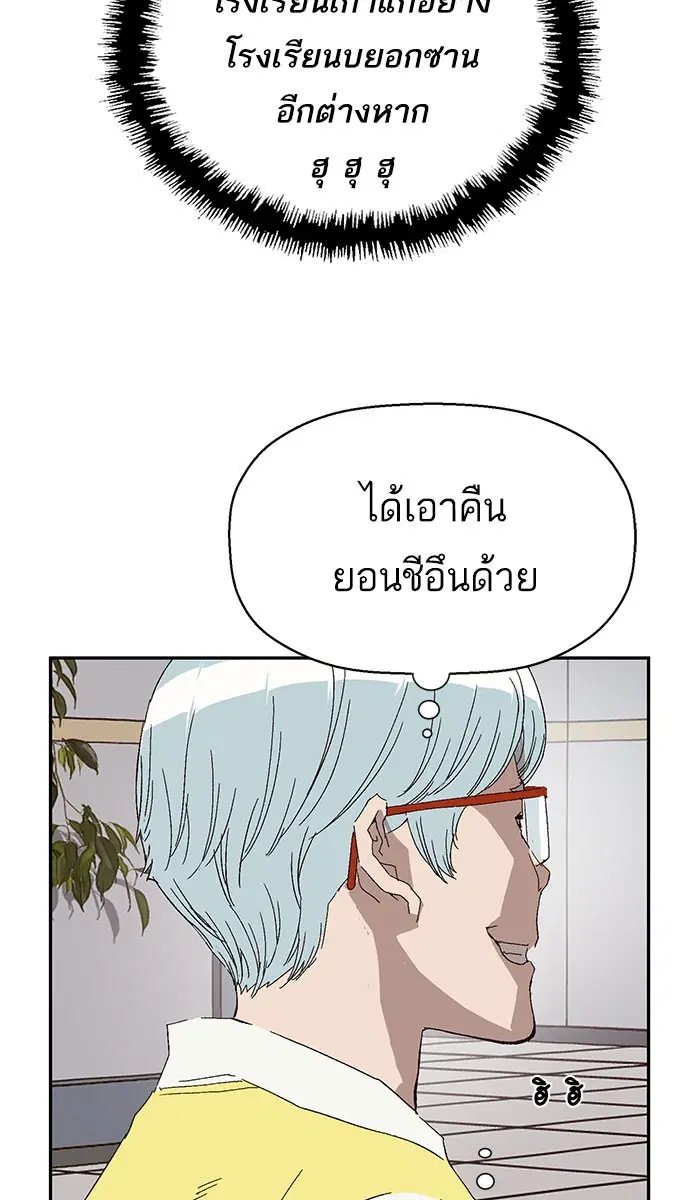 หน้า 23 จาก 97