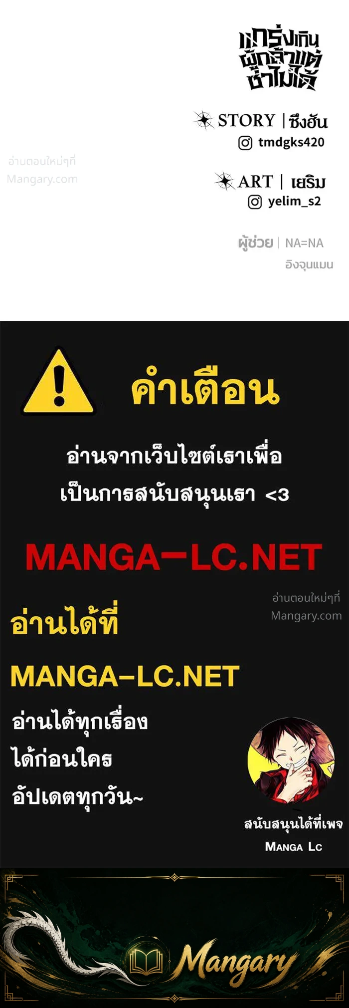 หน้า 127 จาก 127