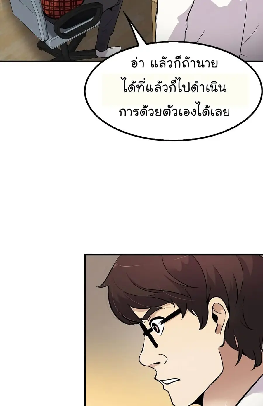หน้า 56 จาก 62