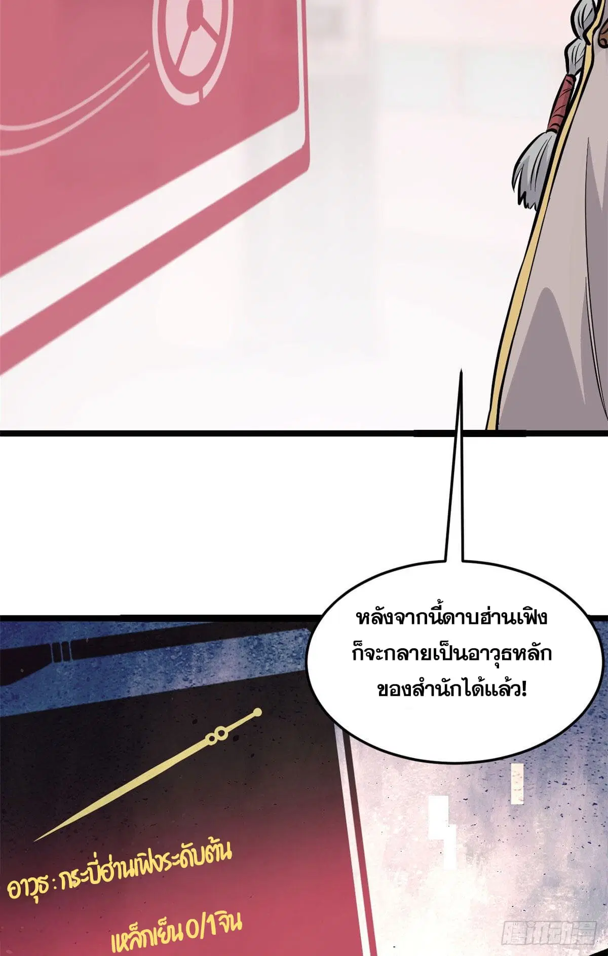 หน้า 32 จาก 45