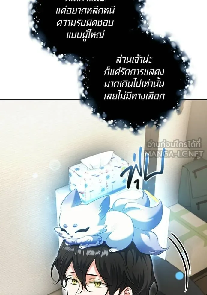 หน้า 95 จาก 153