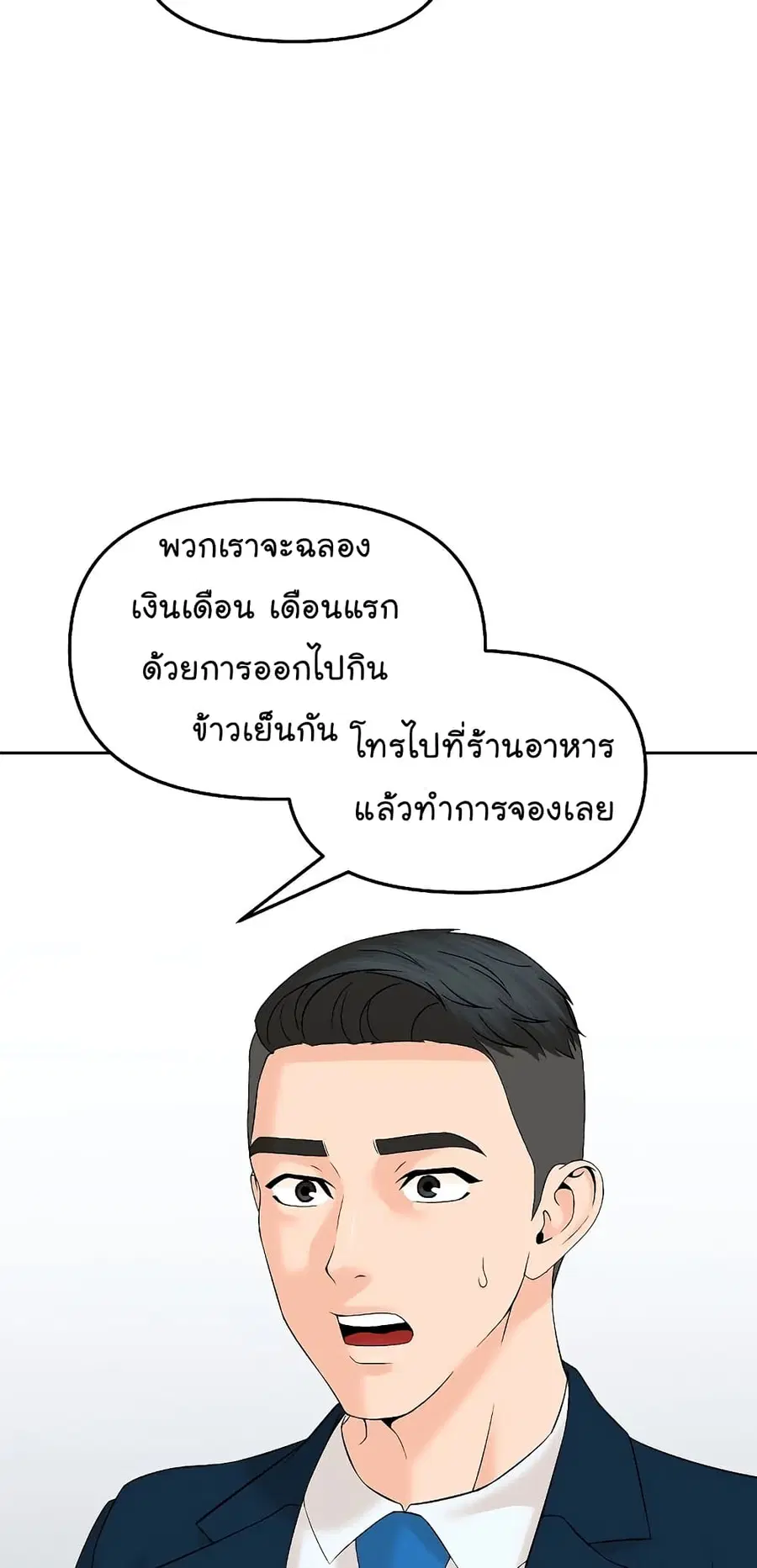หน้า 8 จาก 70