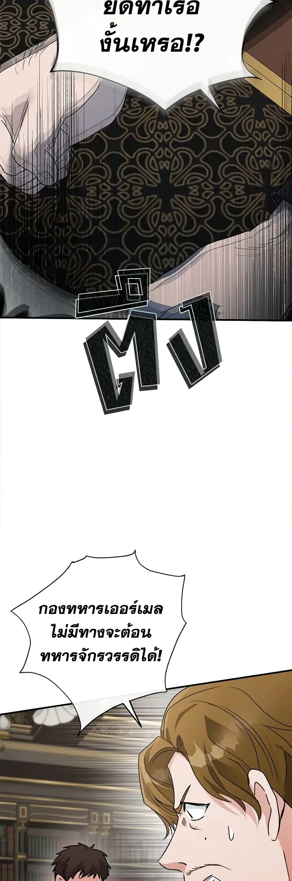 หน้า 7 จาก 47