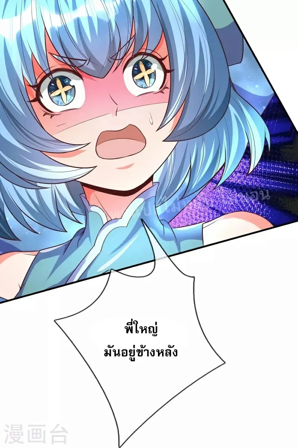 หน้า 13 จาก 23