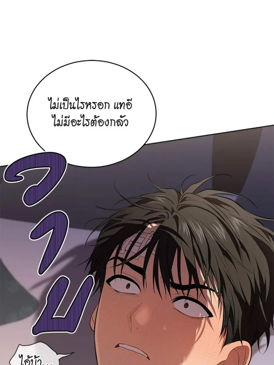 หน้า 112 จาก 118