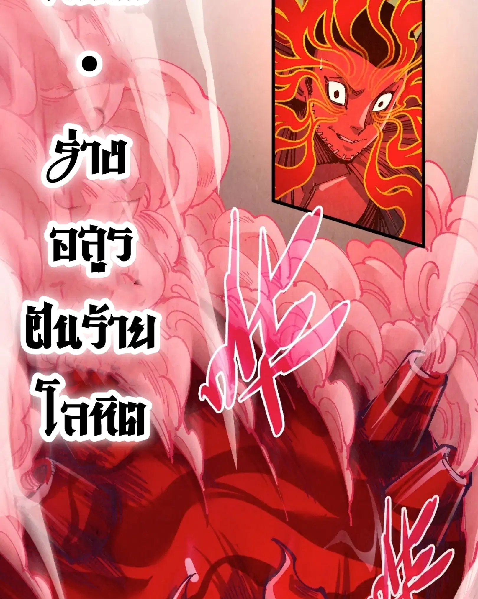 หน้า 25 จาก 76