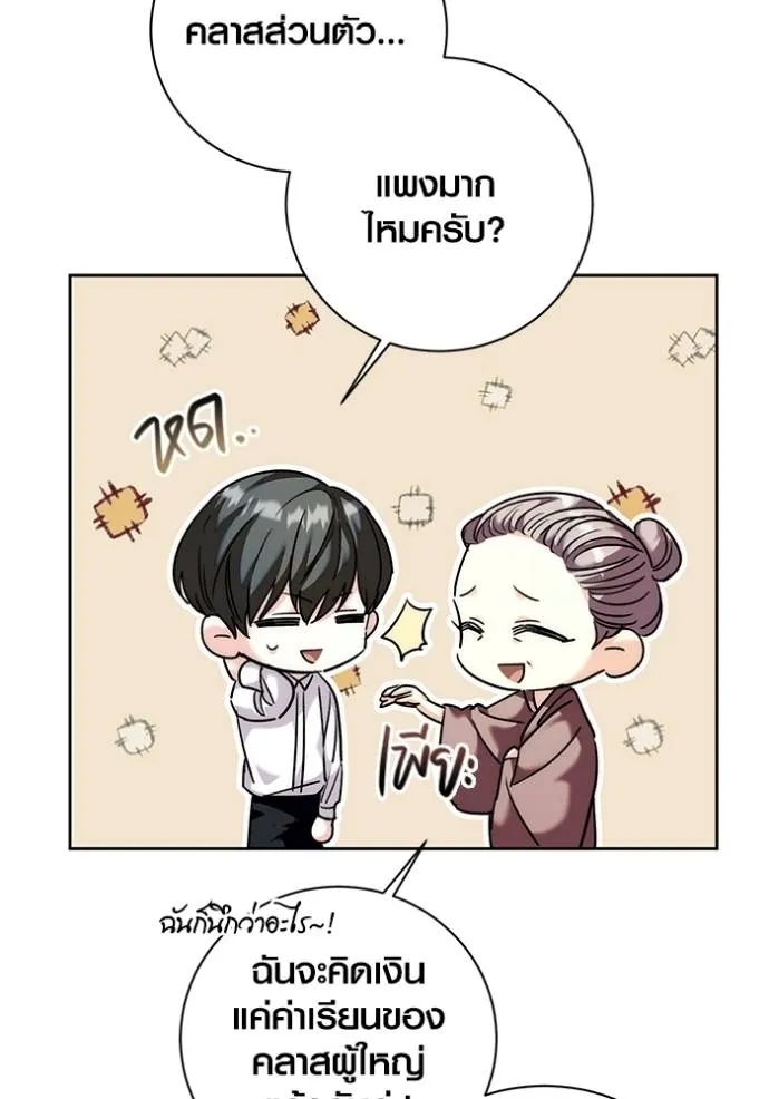 หน้า 47 จาก 129