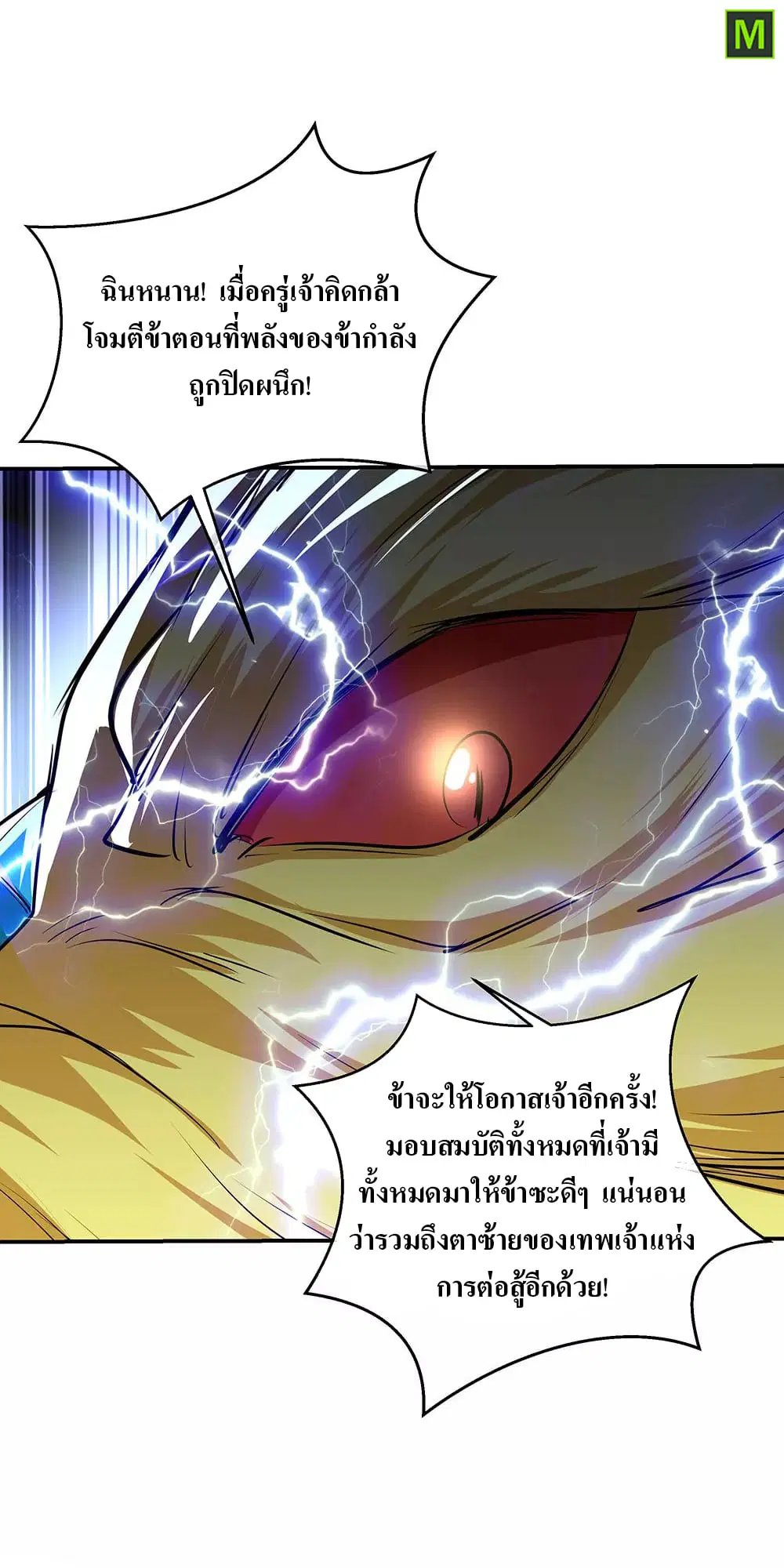 หน้า 25 จาก 36