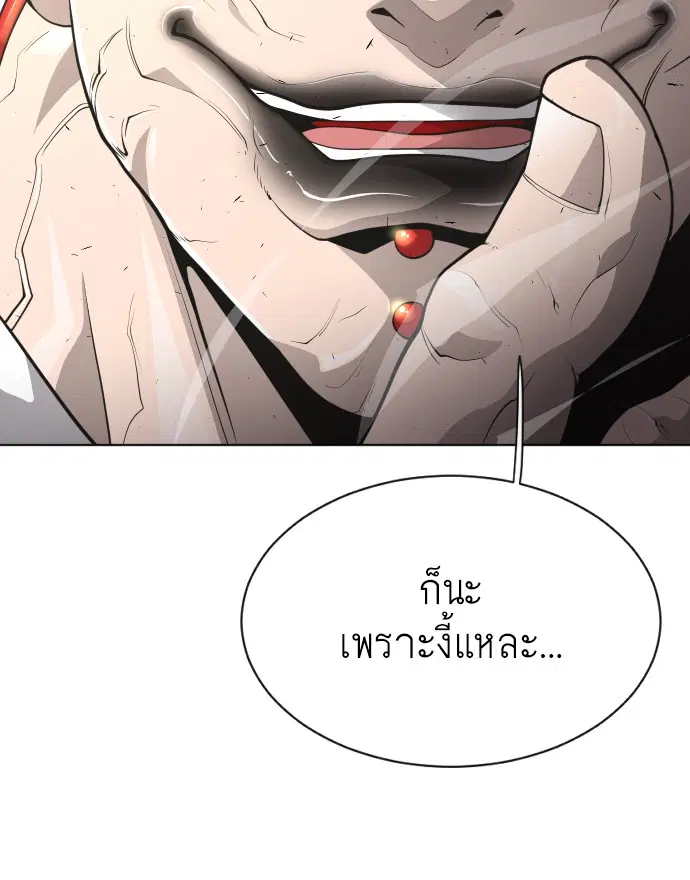 หน้า 35 จาก 118