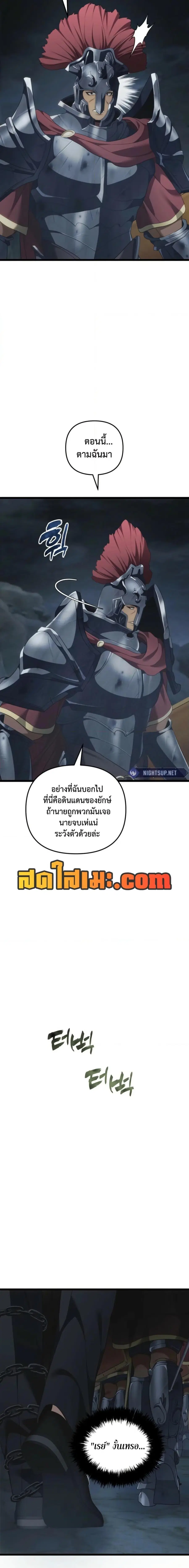 หน้า 16 จาก 27