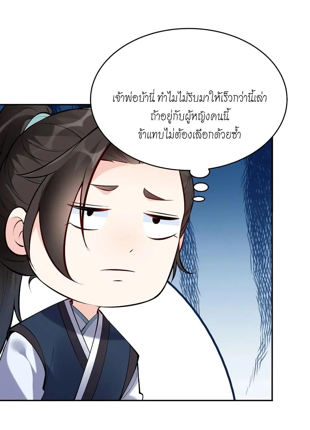 หน้า 20 จาก 31