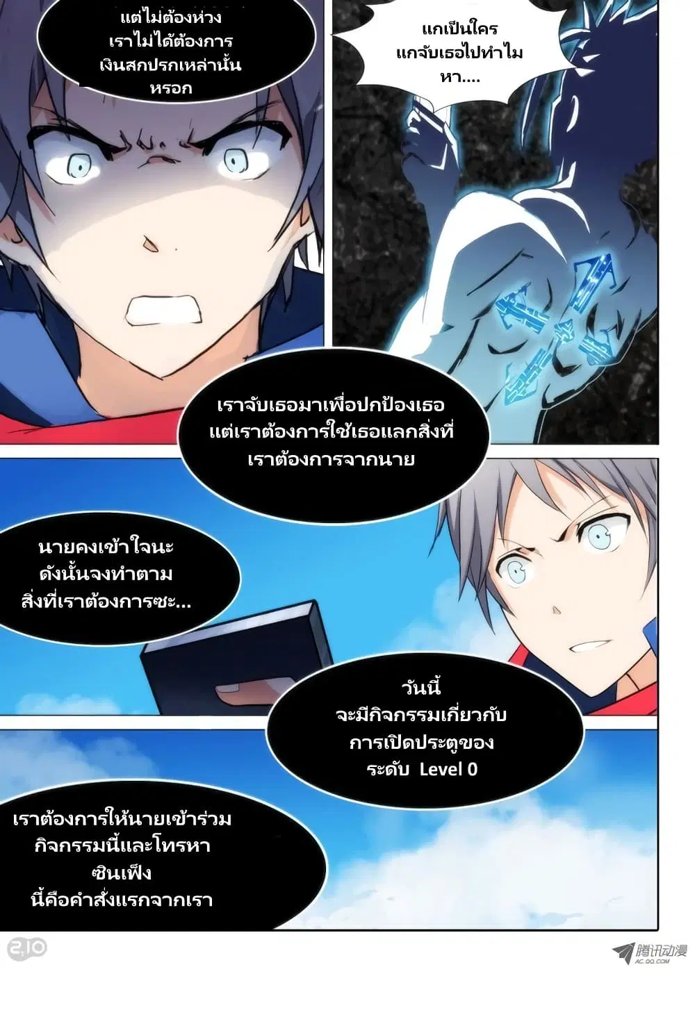 หน้า 7 จาก 22