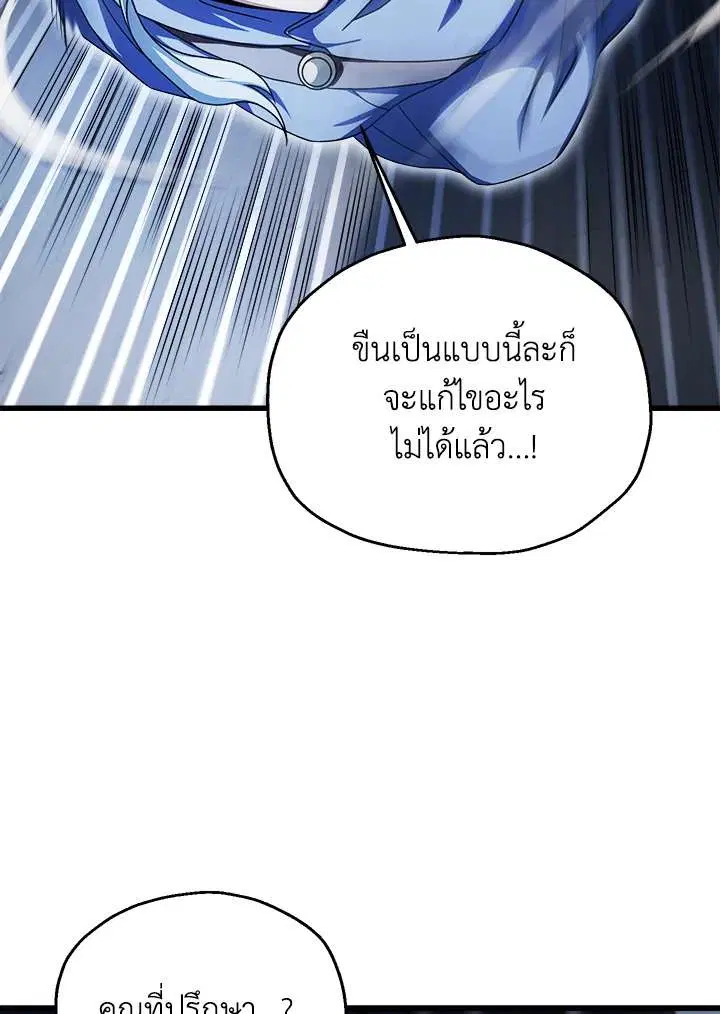 หน้า 97 จาก 106